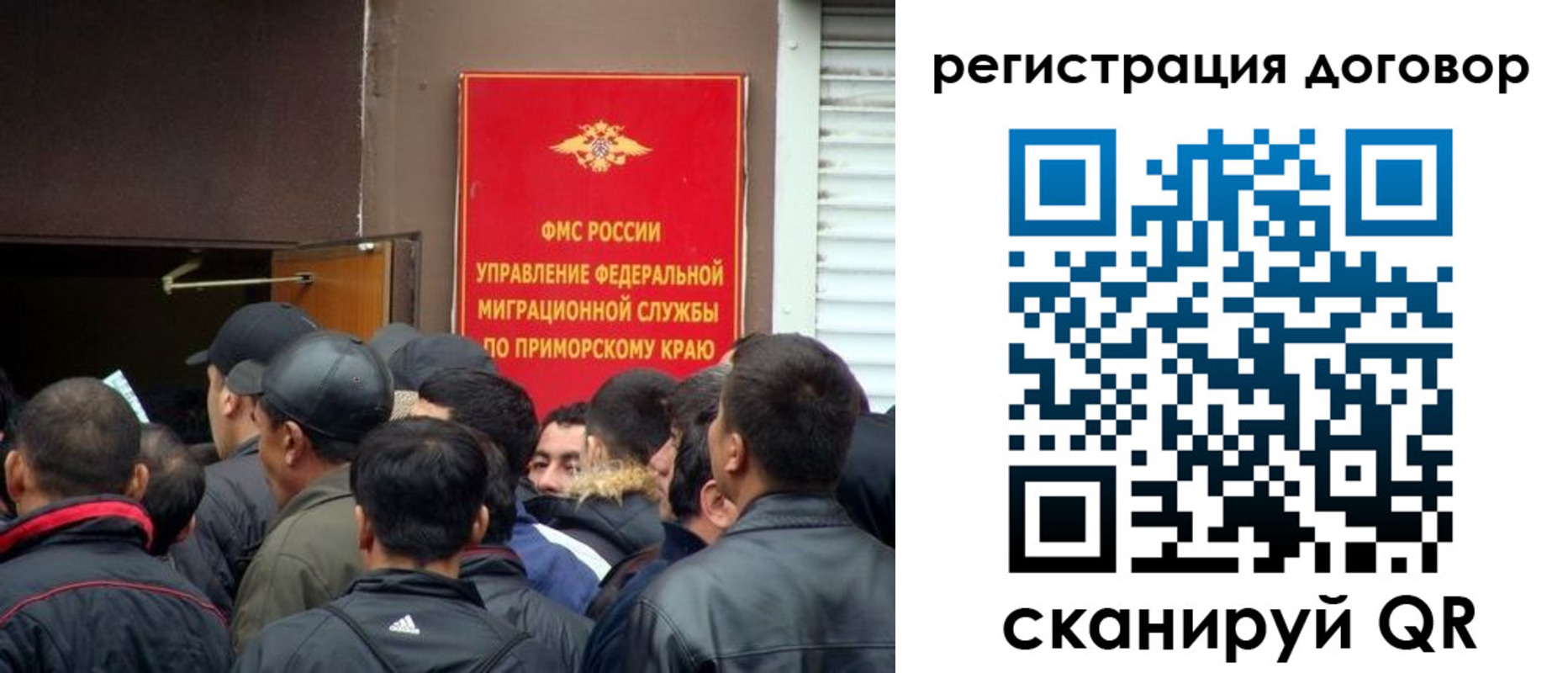 временная регистрация недорого в Урени