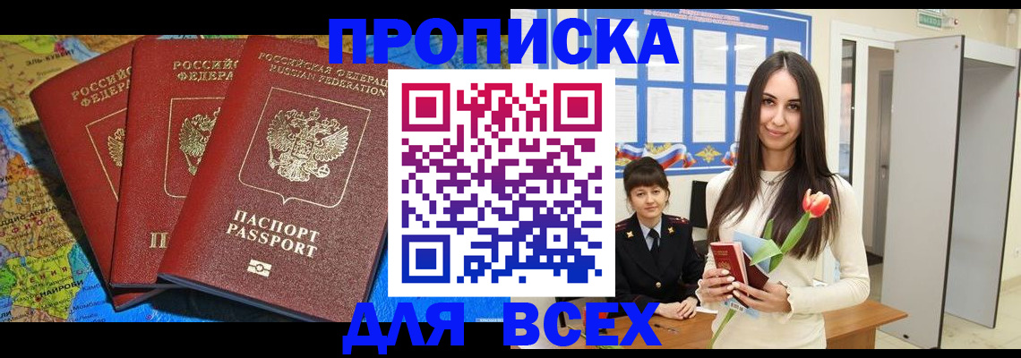 регистрация для дет. сада в Урени